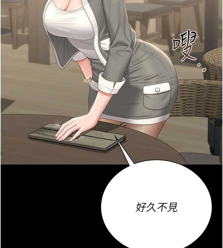 第23话-请允许我继续当肉便器