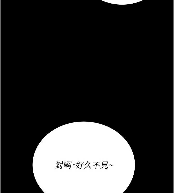 第23话-请允许我继续当肉便器