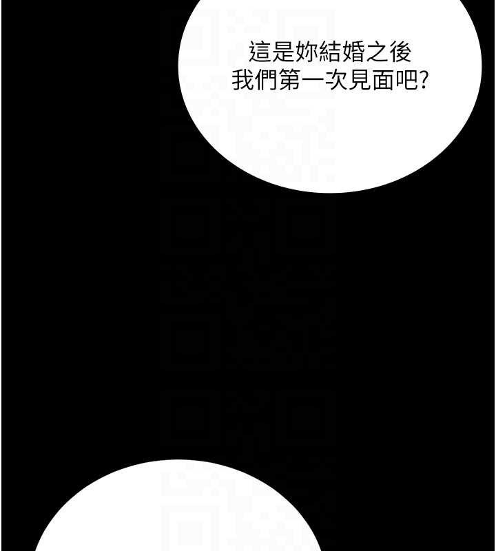 第23话-请允许我继续当肉便器