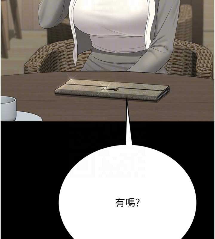 第23话-请允许我继续当肉便器