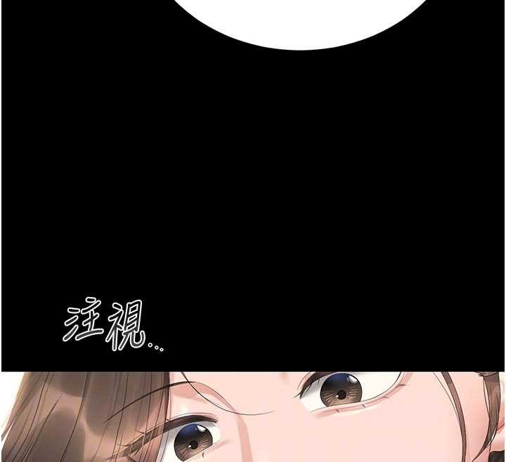 第23话-请允许我继续当肉便器