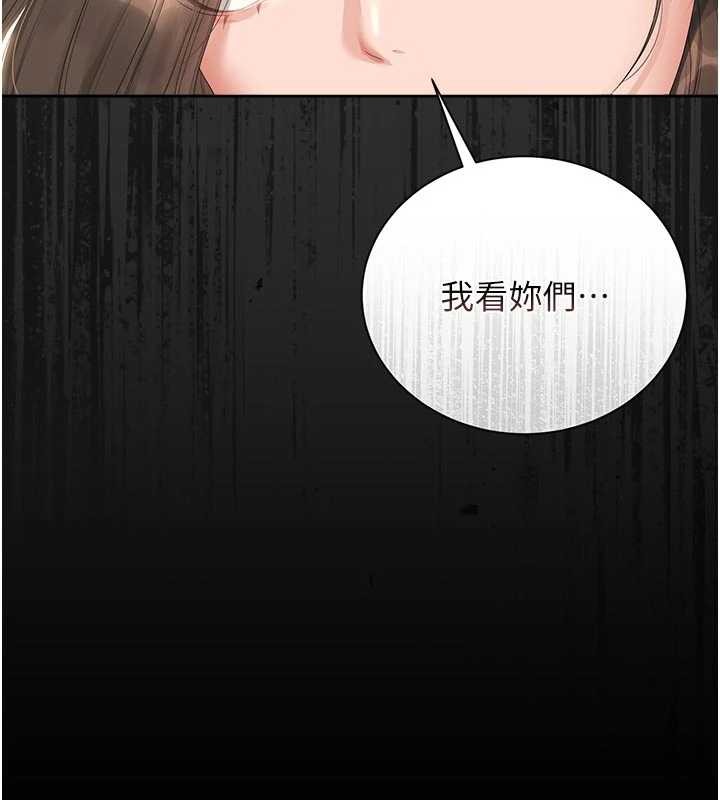 第23话-请允许我继续当肉便器