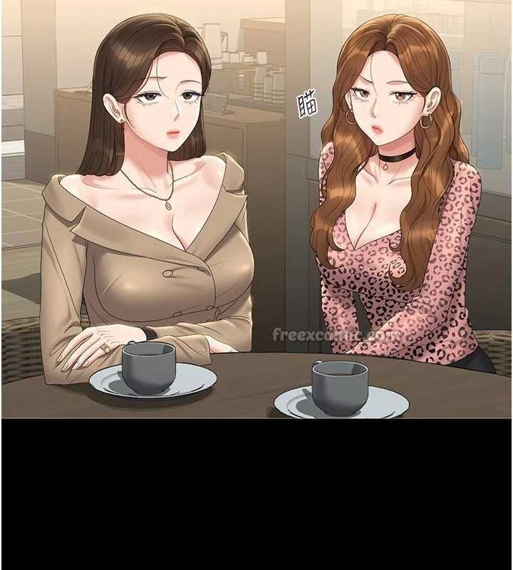 第23话-请允许我继续当肉便器