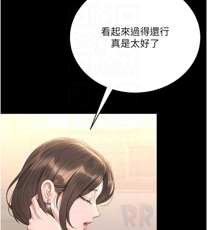 第23话-请允许我继续当肉便器