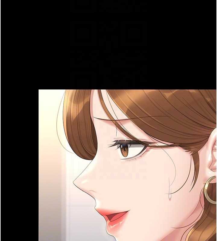 第23话-请允许我继续当肉便器