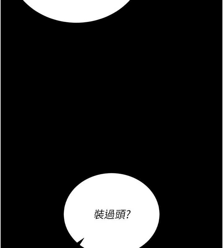 第23话-请允许我继续当肉便器