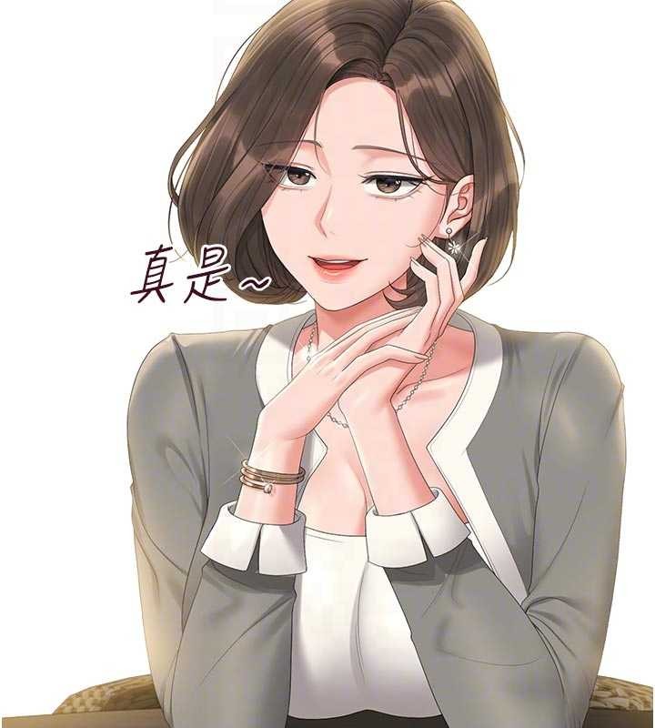 第23话-请允许我继续当肉便器