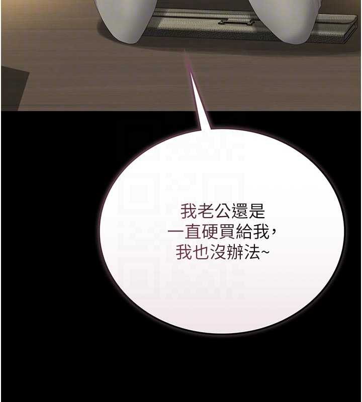 第23话-请允许我继续当肉便器