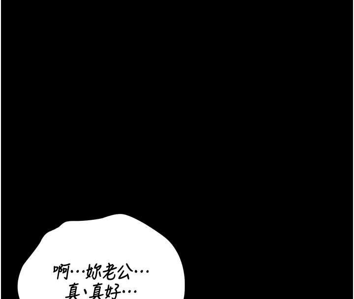 第23话-请允许我继续当肉便器