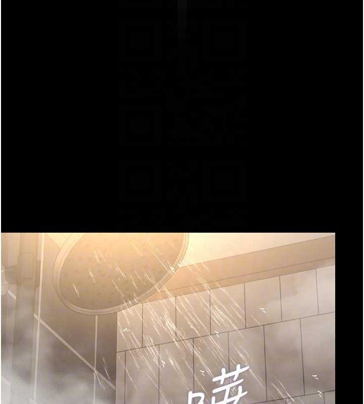第23话-请允许我继续当肉便器