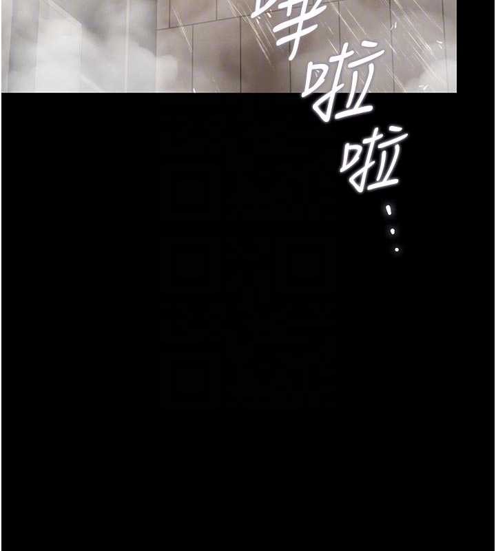 第23话-请允许我继续当肉便器