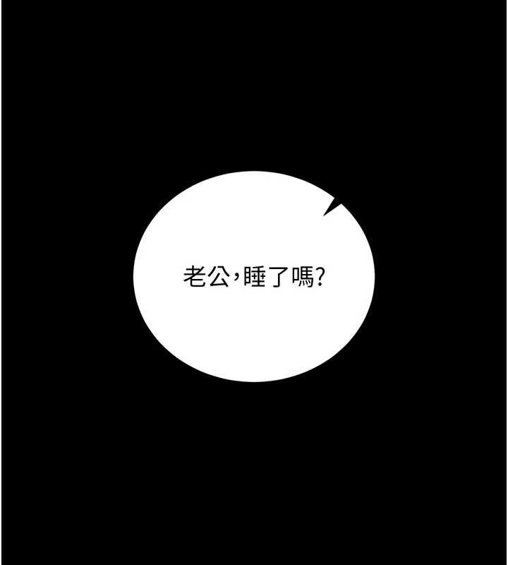 第23话-请允许我继续当肉便器