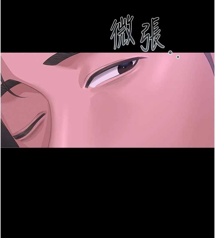 第23话-请允许我继续当肉便器
