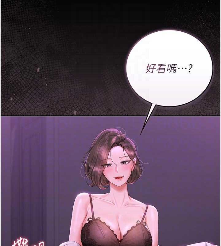 第23话-请允许我继续当肉便器