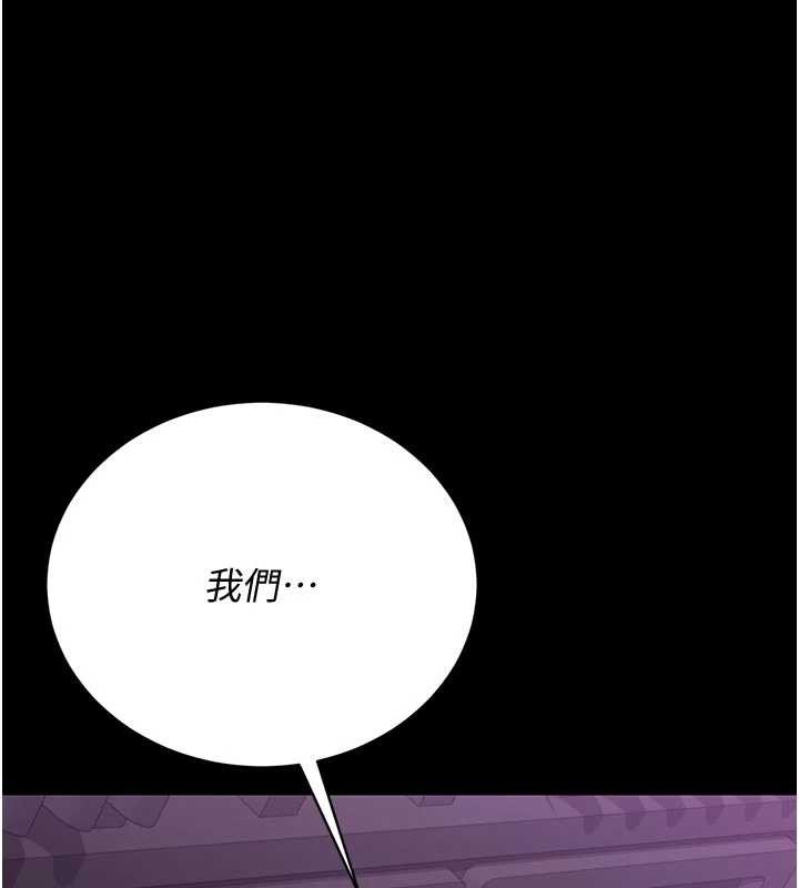 第23话-请允许我继续当肉便器