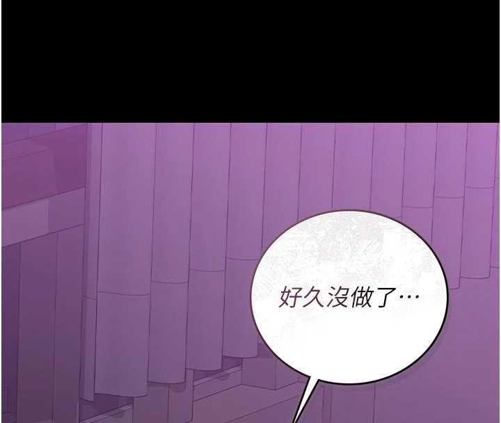 第23话-请允许我继续当肉便器