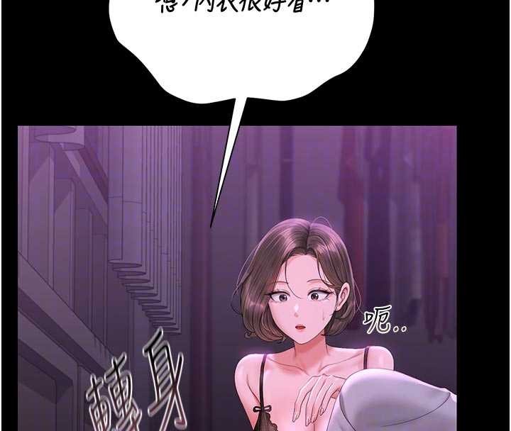 第23话-请允许我继续当肉便器