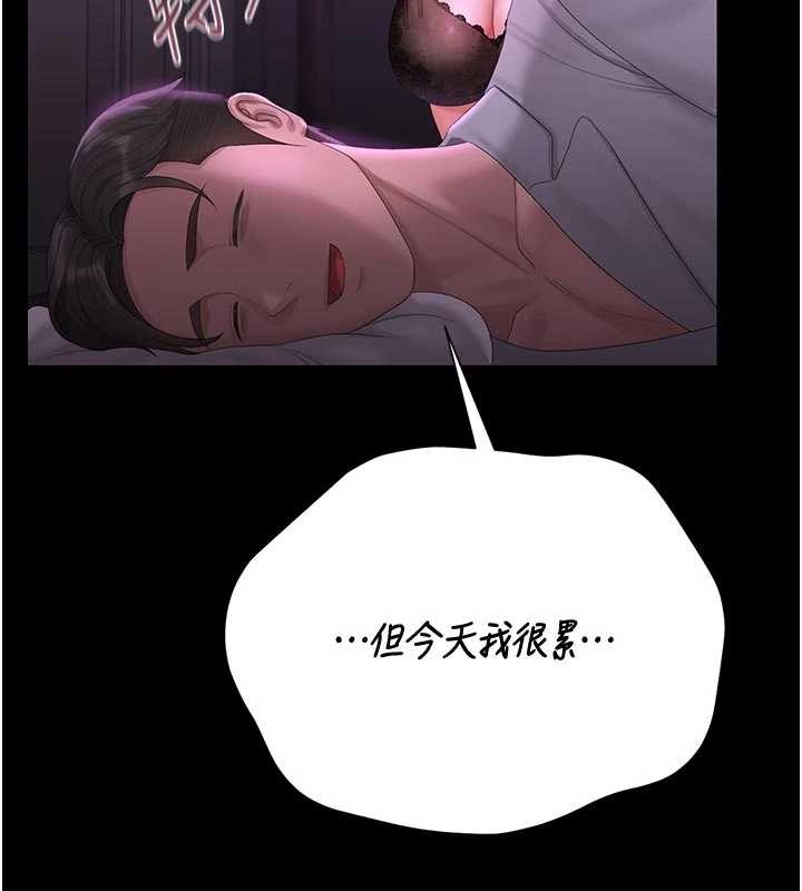 第23话-请允许我继续当肉便器