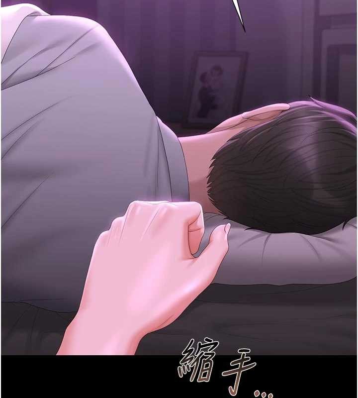 第23话-请允许我继续当肉便器