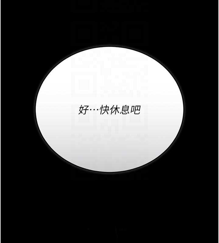 第23话-请允许我继续当肉便器