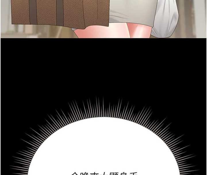 第23话-请允许我继续当肉便器
