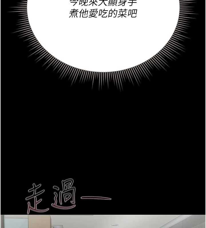 第23话-请允许我继续当肉便器