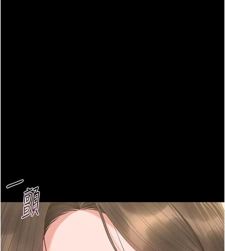 第23话-请允许我继续当肉便器