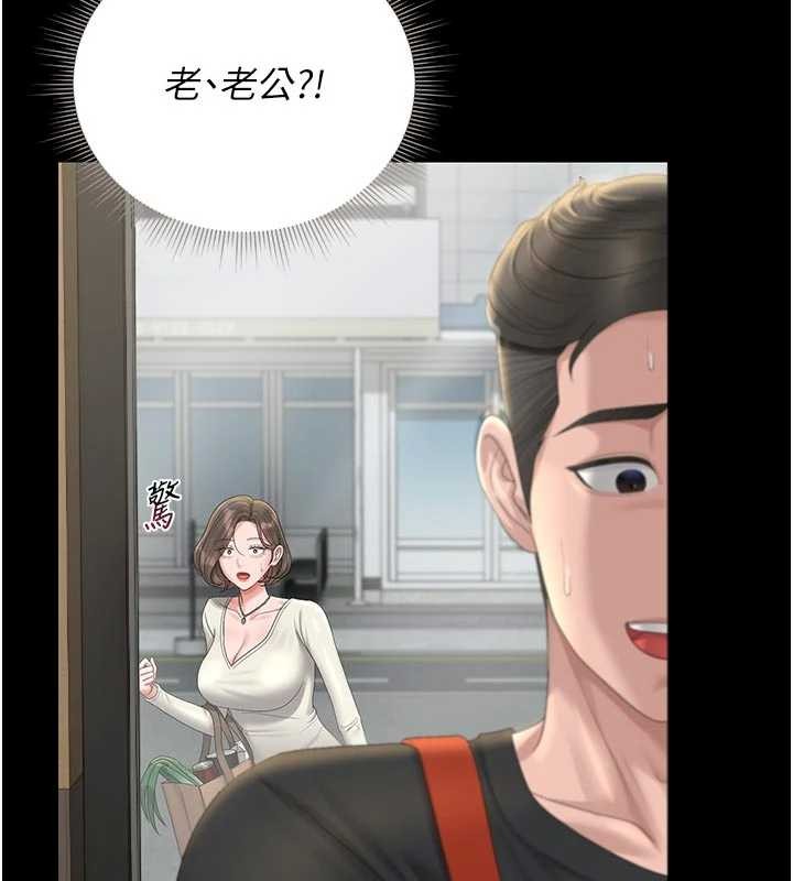 第23话-请允许我继续当肉便器
