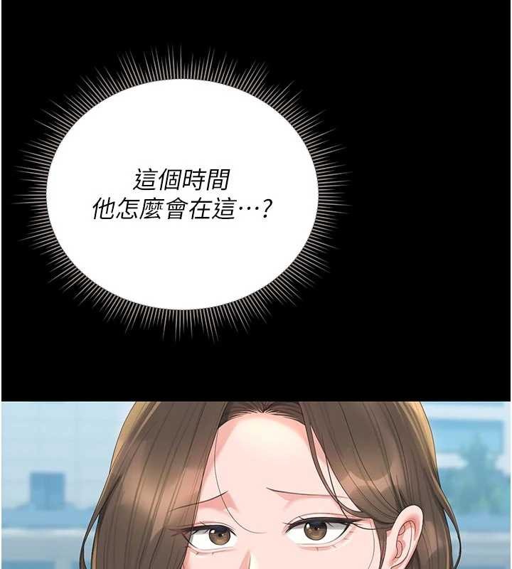 第23话-请允许我继续当肉便器