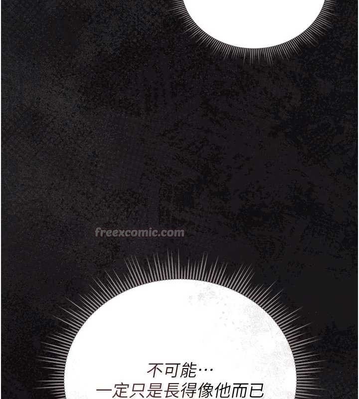 第23话-请允许我继续当肉便器