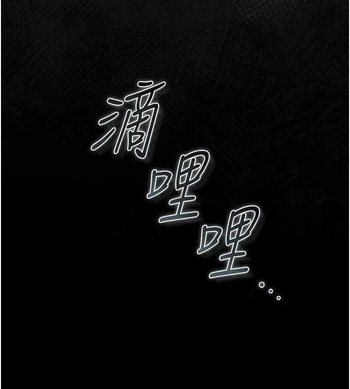 第23话-请允许我继续当肉便器
