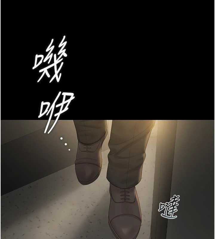 第23话-请允许我继续当肉便器