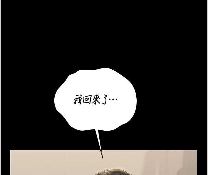 第23话-请允许我继续当肉便器