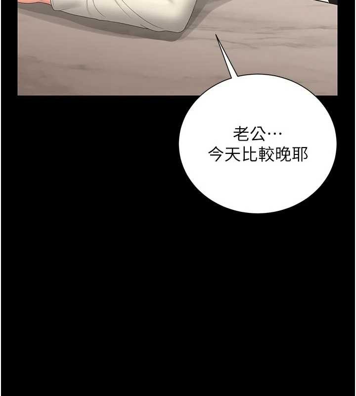 第23话-请允许我继续当肉便器