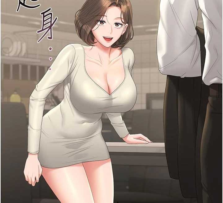 第23话-请允许我继续当肉便器