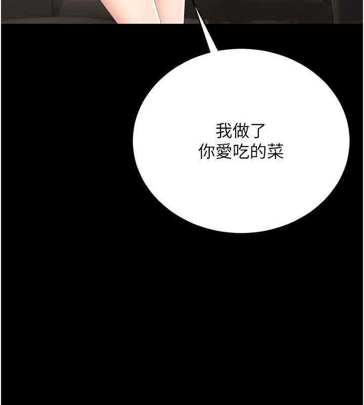 第23话-请允许我继续当肉便器