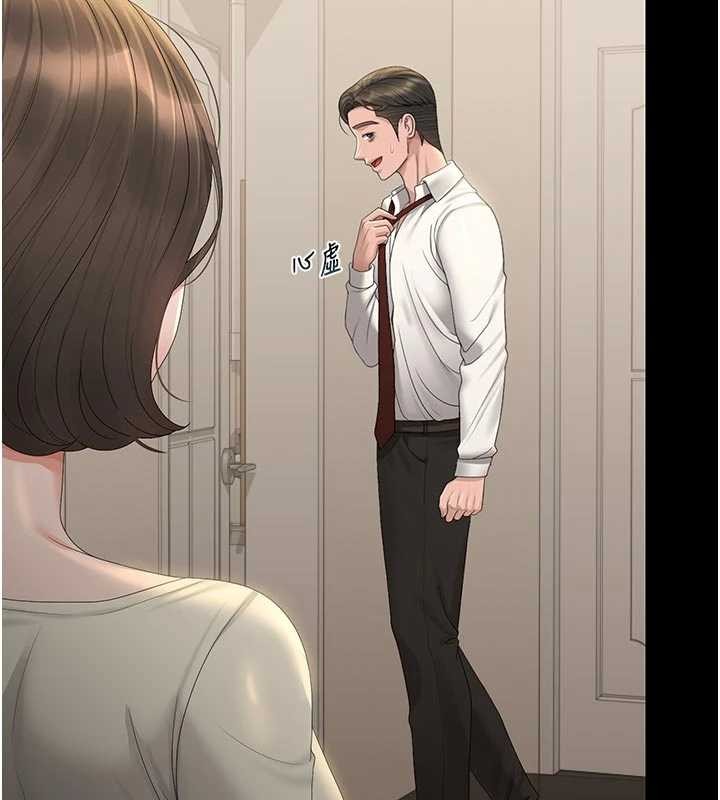 第23话-请允许我继续当肉便器