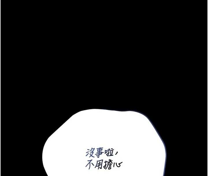 第23话-请允许我继续当肉便器