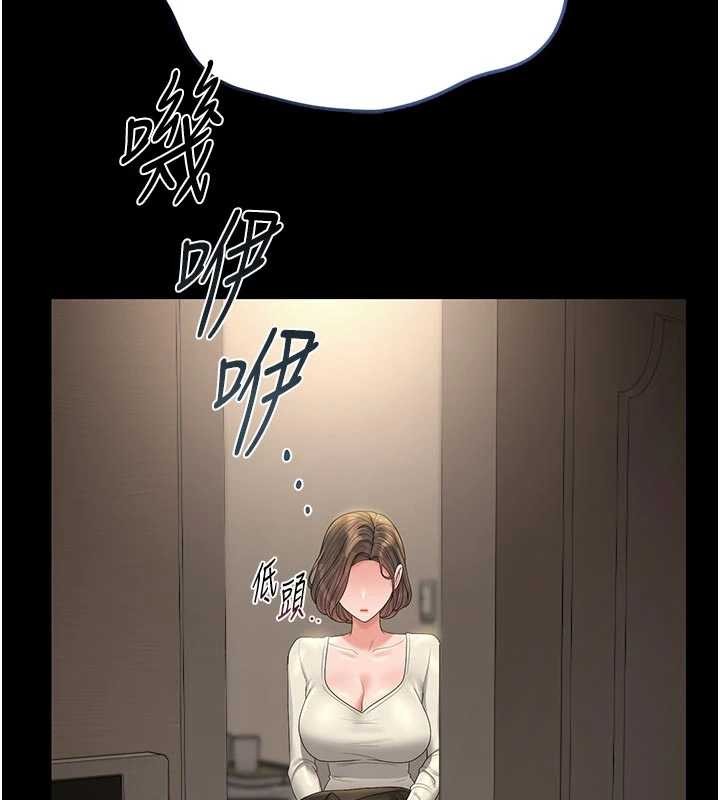 第23话-请允许我继续当肉便器