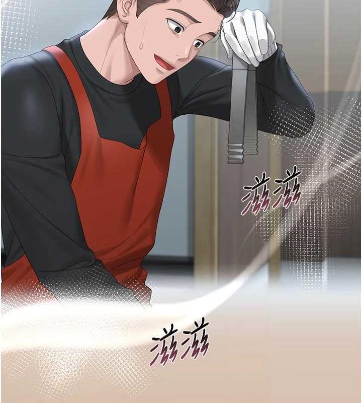 第23话-请允许我继续当肉便器