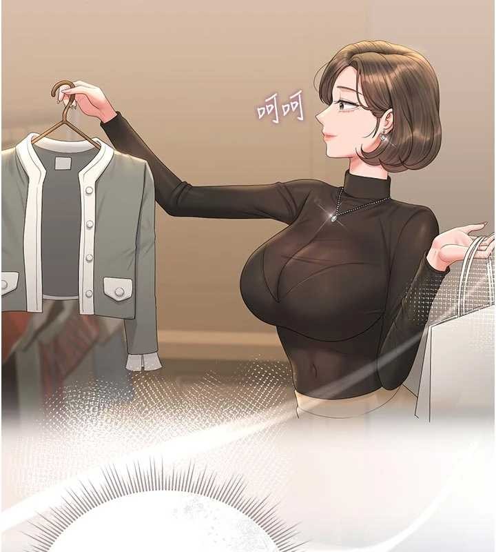 第23话-请允许我继续当肉便器