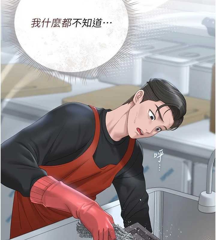 第23话-请允许我继续当肉便器