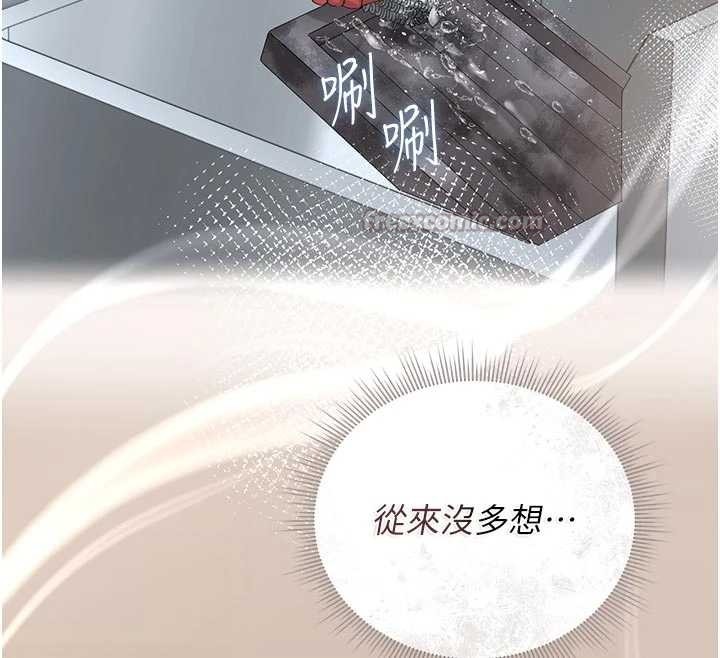 第23话-请允许我继续当肉便器
