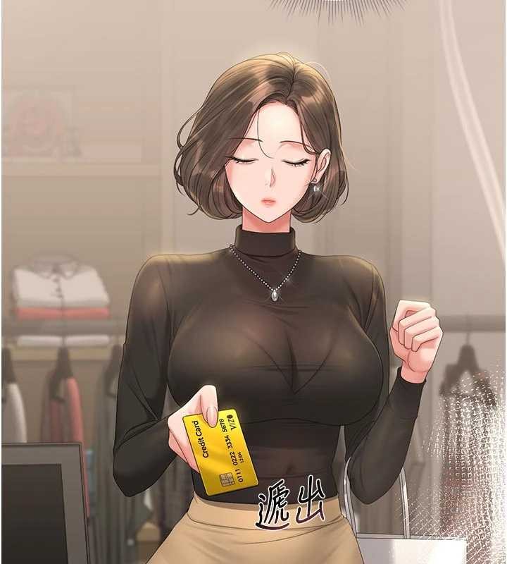第23话-请允许我继续当肉便器