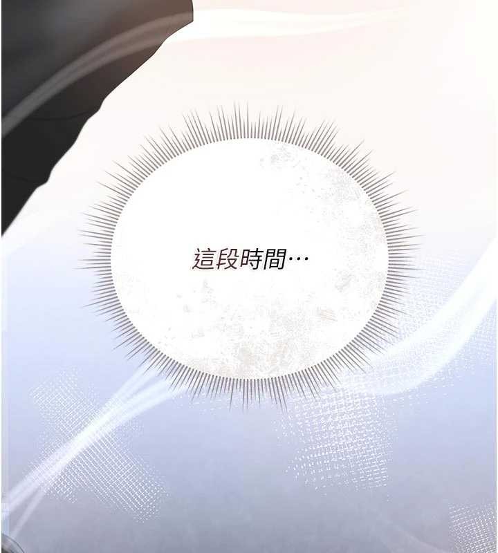第23话-请允许我继续当肉便器
