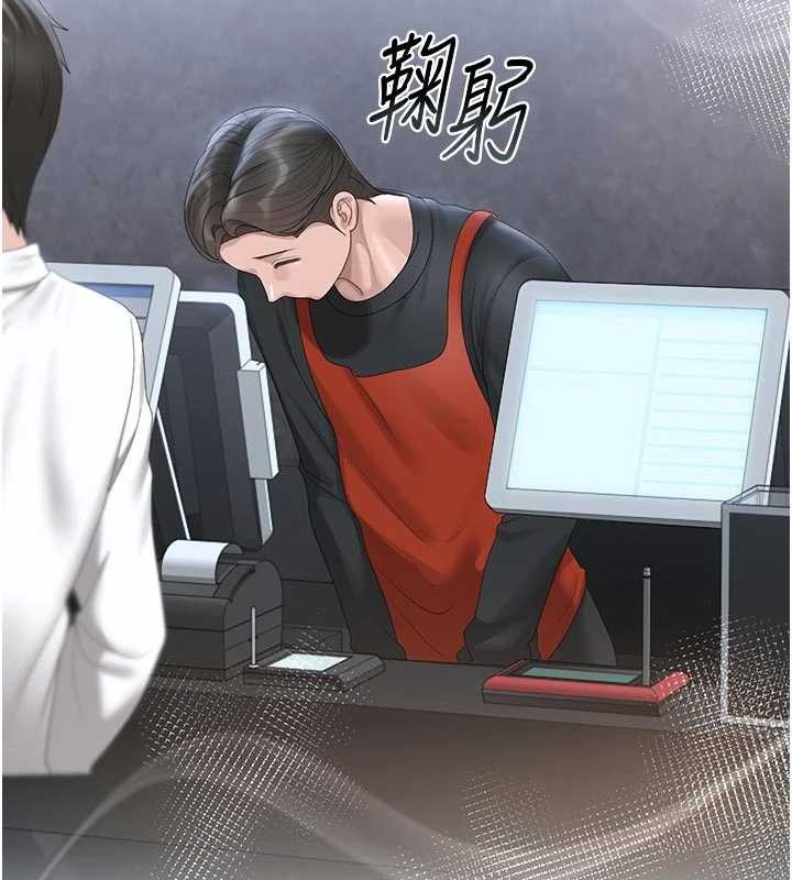 第23话-请允许我继续当肉便器