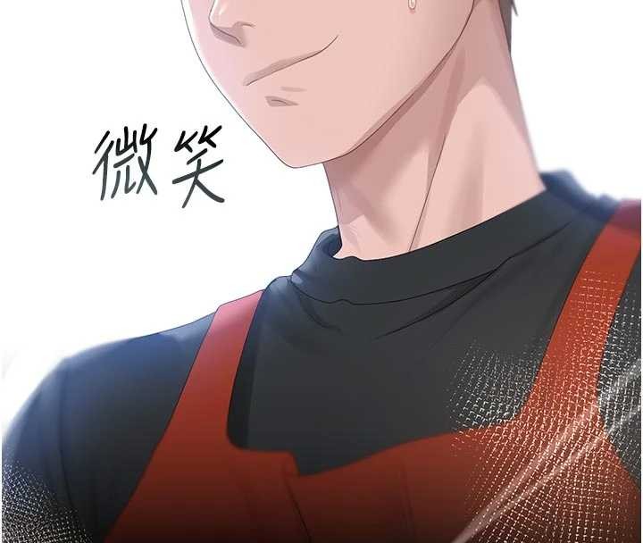 第23话-请允许我继续当肉便器