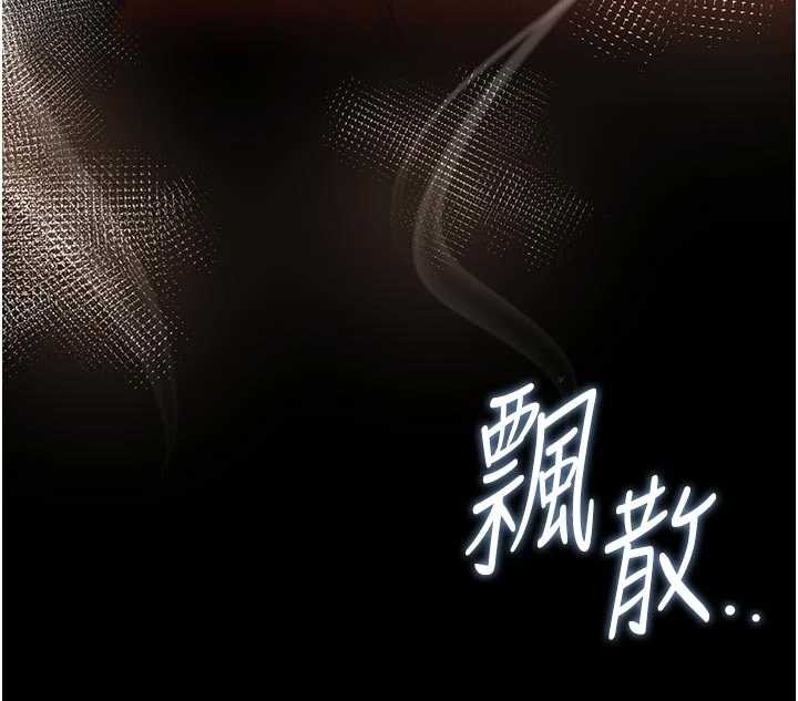第23话-请允许我继续当肉便器