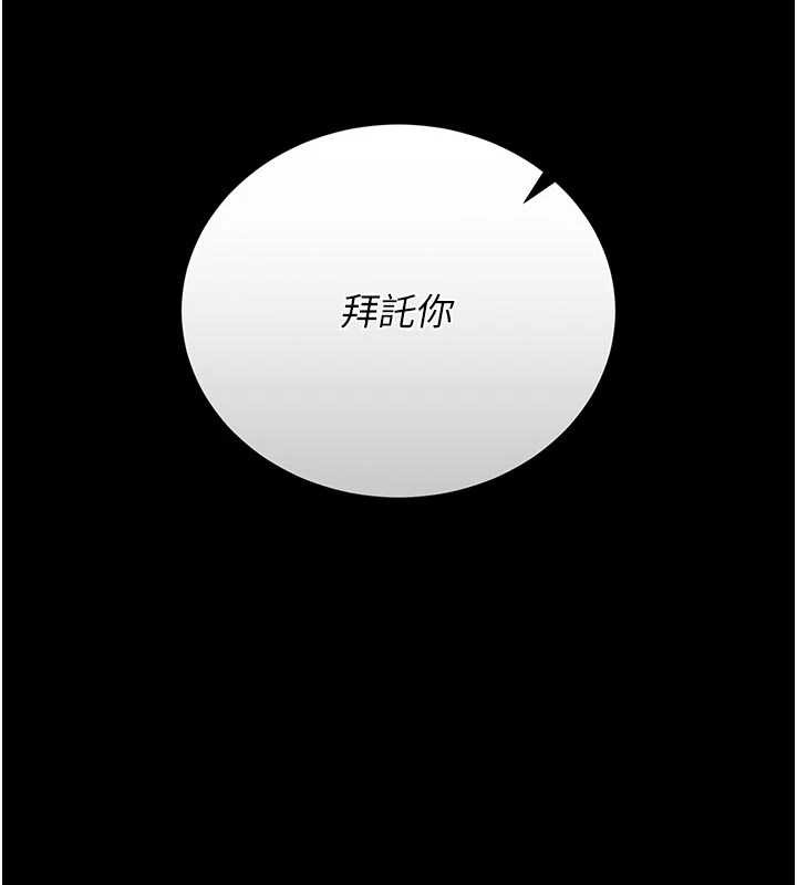 第23话-请允许我继续当肉便器