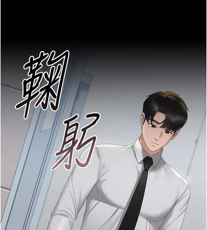第23话-请允许我继续当肉便器